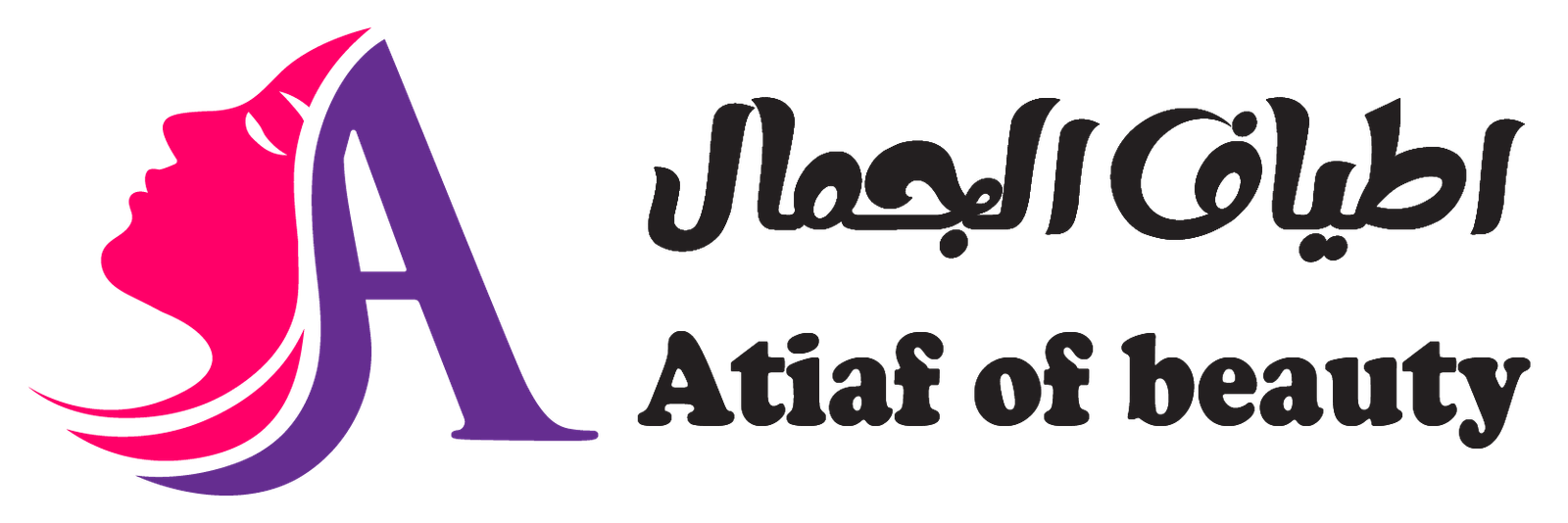 متجر اطياف الجمال