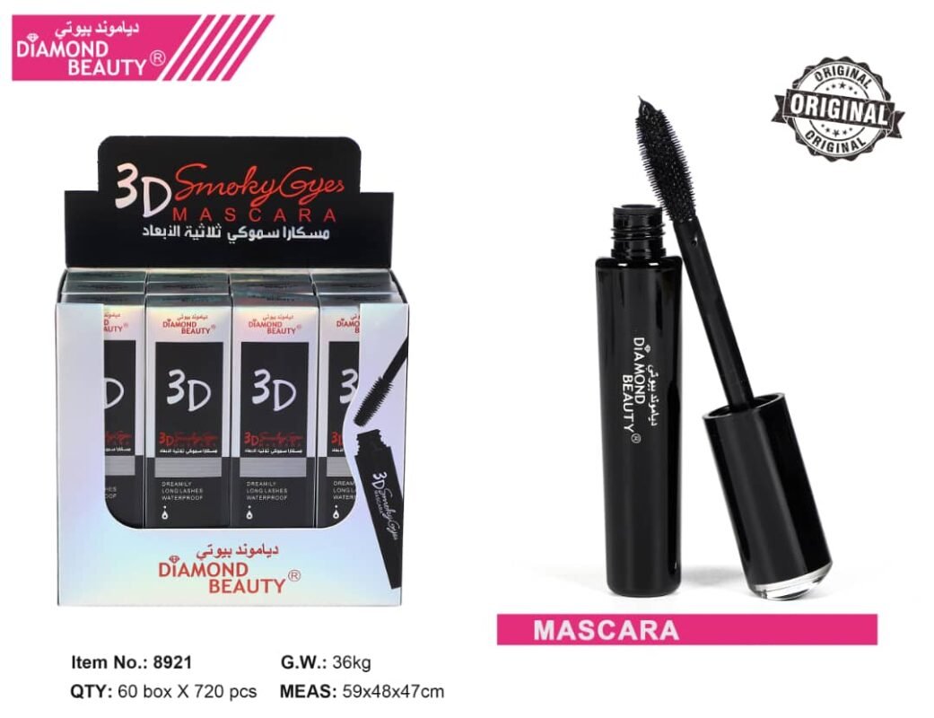 مسكارة 3D الاصلية