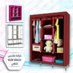 دولاب ملابس قماش