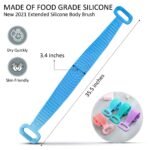 حزام سيليكون