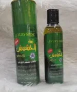 زيت الحشيش الاخضر الاصلي