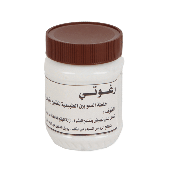 صابون رغوتي