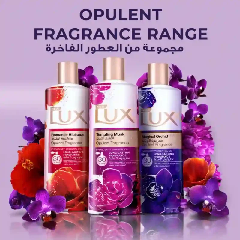 صابون سائل لوكس