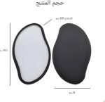 ممحاة إزالة الشعر