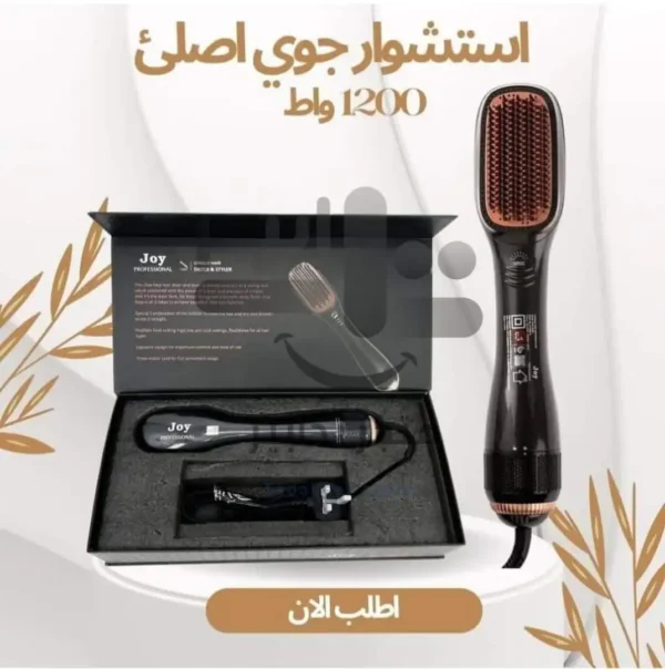 استشوار جوي 1200 واط