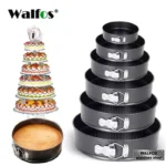 صحون كيك تيفال قفل