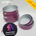 صحون كيك تيفال قفل