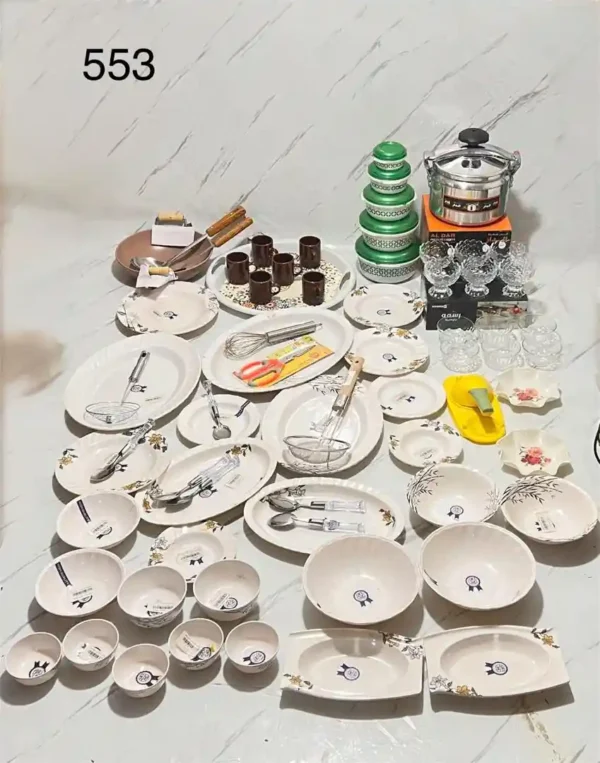 عرض ادوات منزلية رقم 553