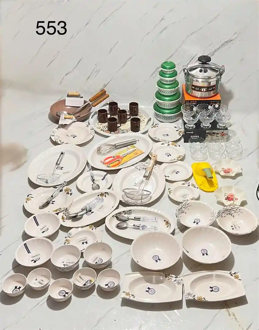 عرض ادوات منزلية رقم 553 عرض ادوات منزلية رقم 553