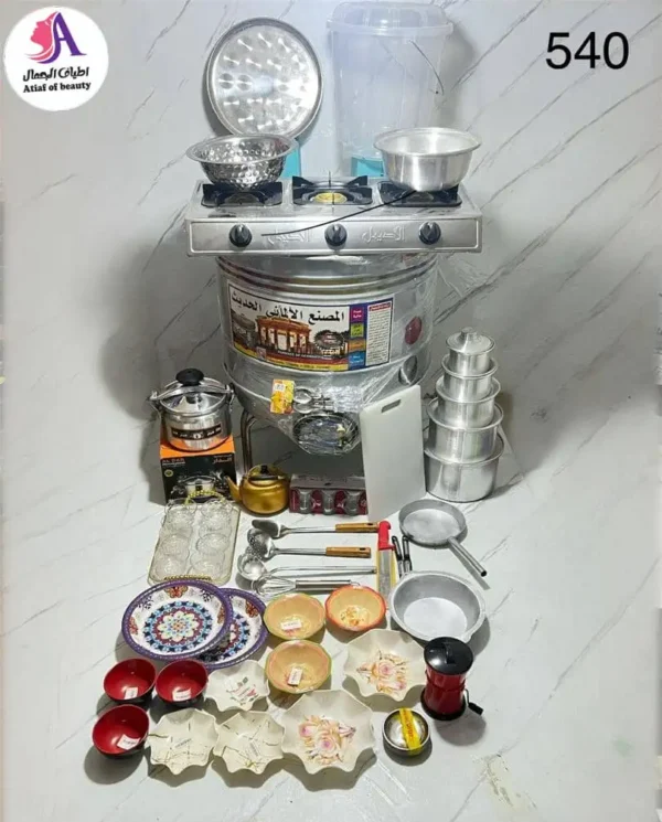 🎁 عرض ادوات منزلية رقم 540 🎁