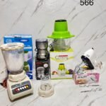 عروض ادوات منزلية-عرض رقم 566