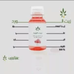 زيت الورد الطبيعي للعناية بالبشرة والشعر برائحة عطرية مميزة