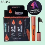 مسكرة الفحم من بيوتفي