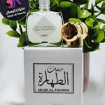 عطر مسك الطهارة