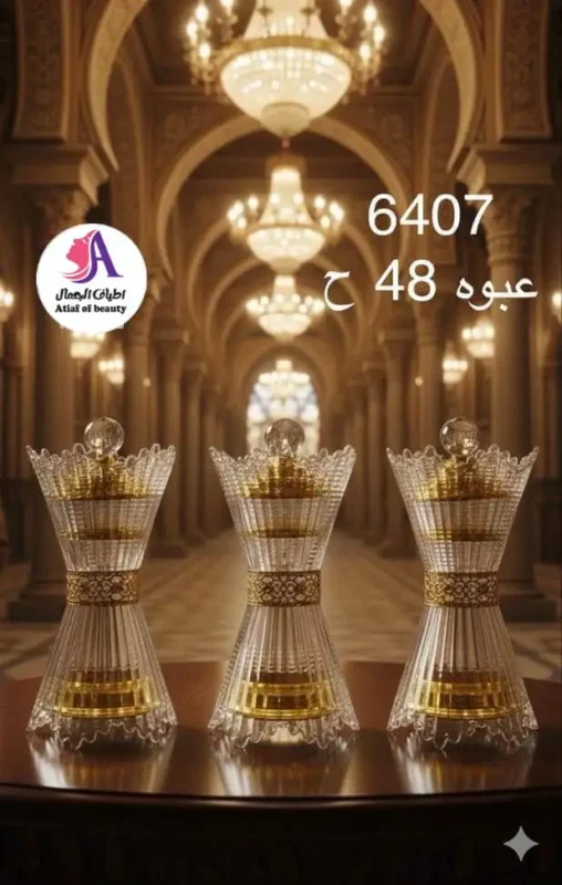 مبخرة بخور فخمة لتعطير المنزل بالعود والبخور