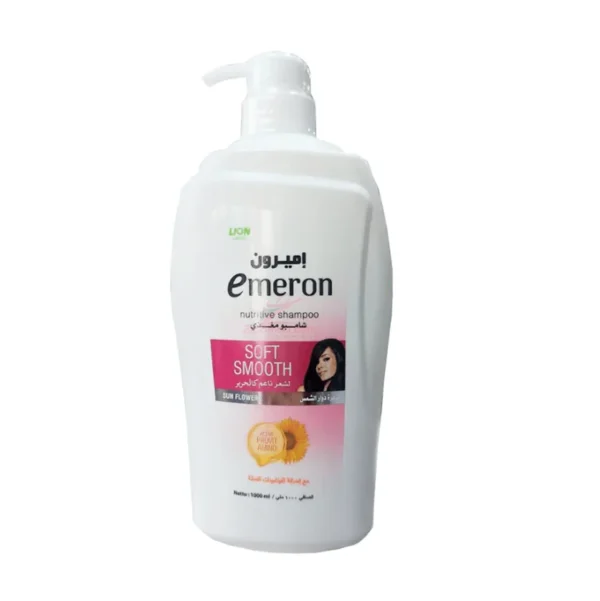 شامبو اميرون