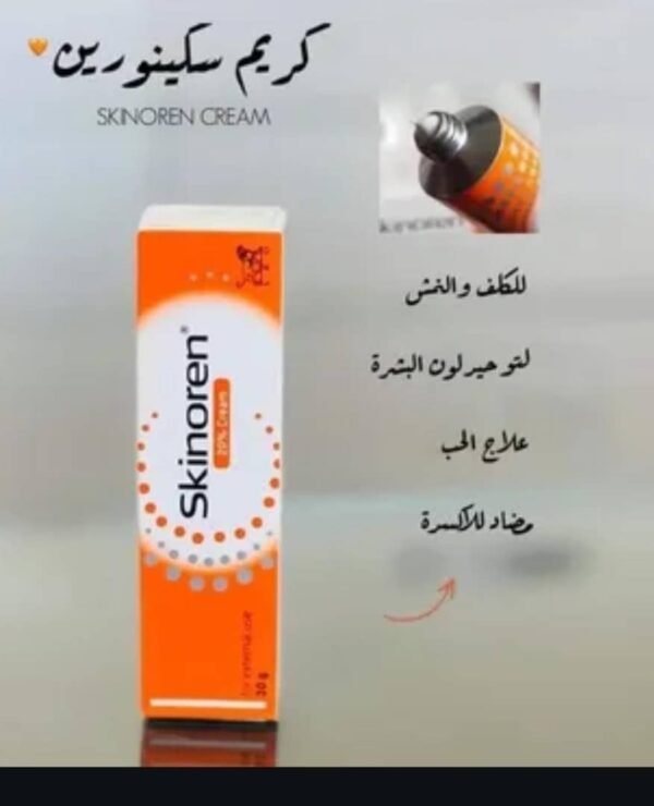 سكينورين كريم Skinoren