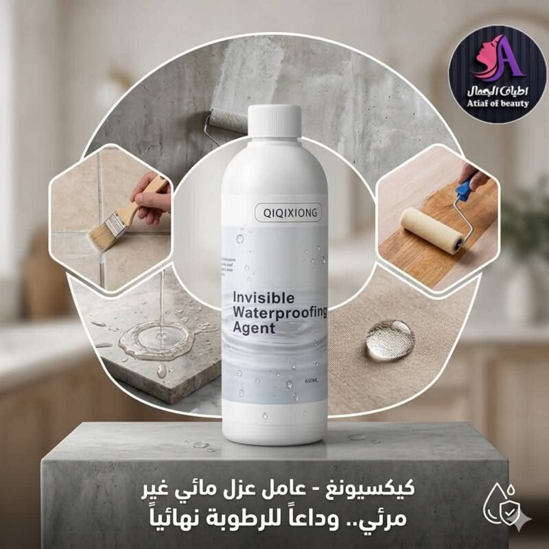 الغراء العازل السحري