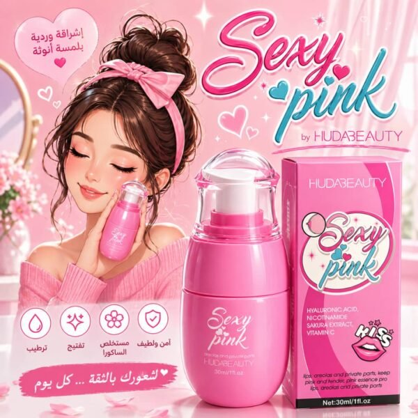 مورد ومعطر المناطق الحساسة