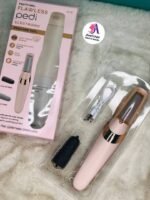 جهاز مقشر القدم